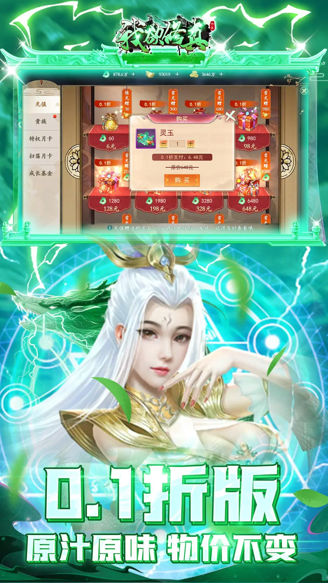 最佳阵容