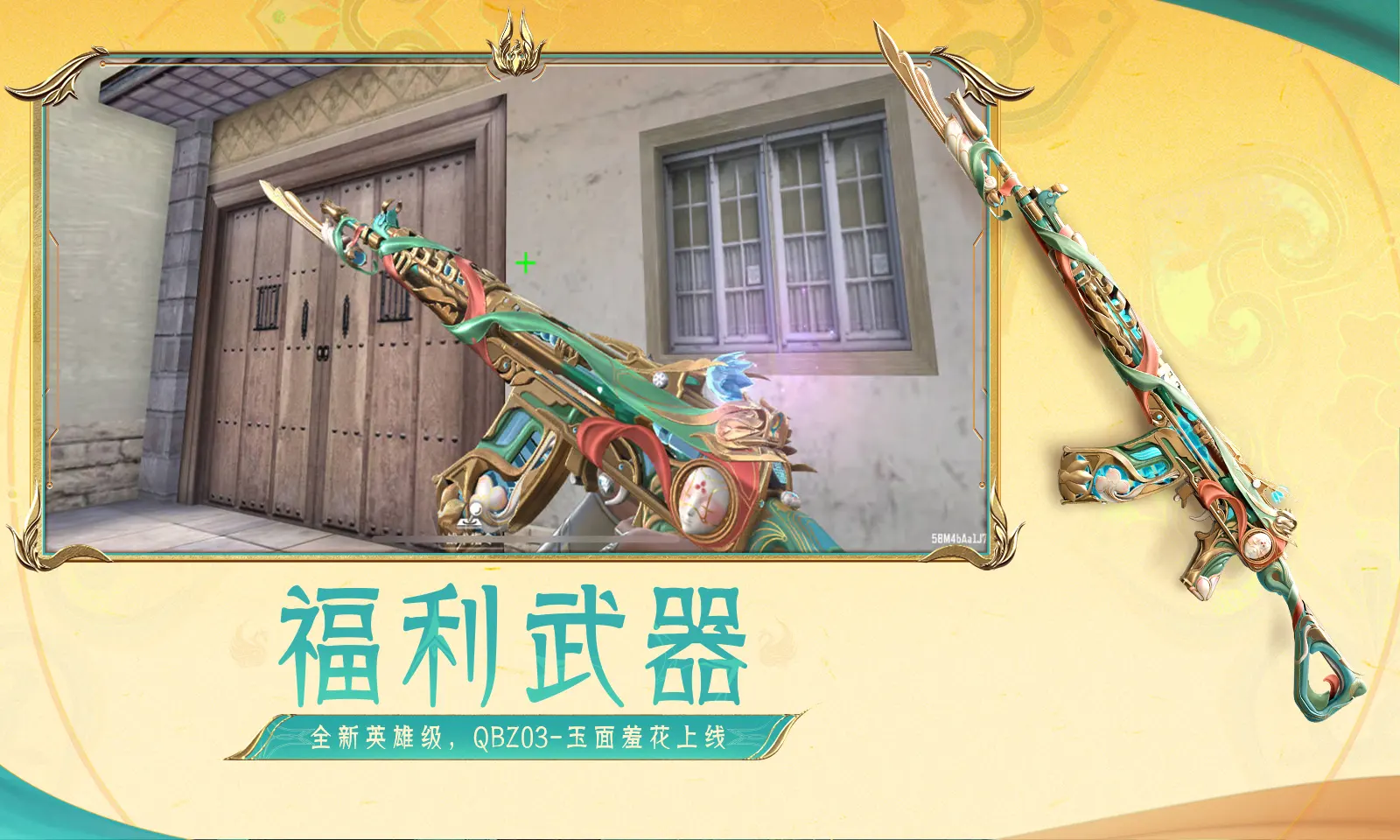 阿森纳欧冠亚军