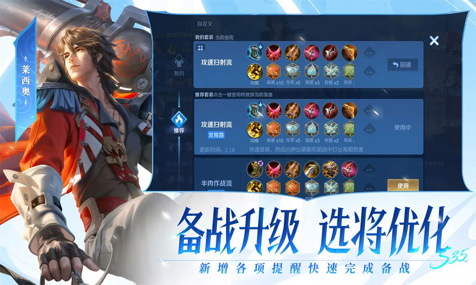 每一件举报都是共治的力量