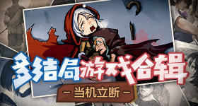 角球