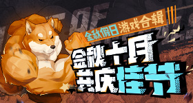 朴槿惠闺蜜获批出狱个月