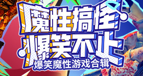 魏如萱回应淘汰