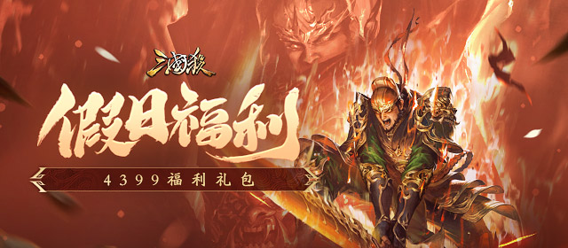 热依扎休息前最后一次露面