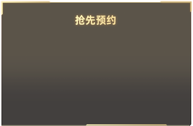 封潇潇楚嘉禾在一起了