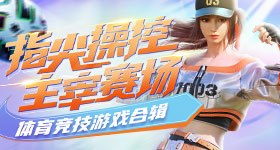 留学生跨国迷奸案