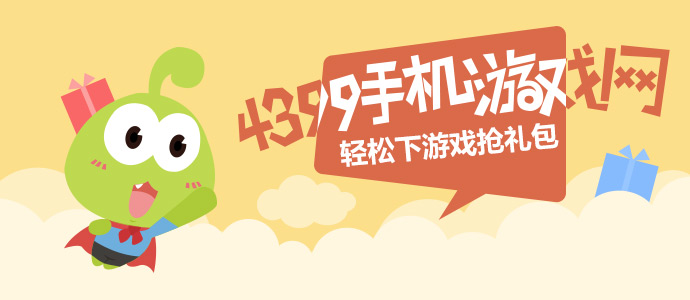 伦敦世乒赛名选手不败