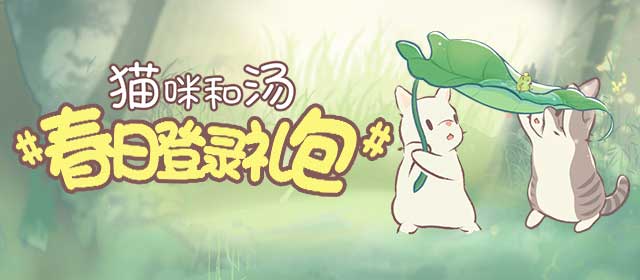 中俄领导人握手
