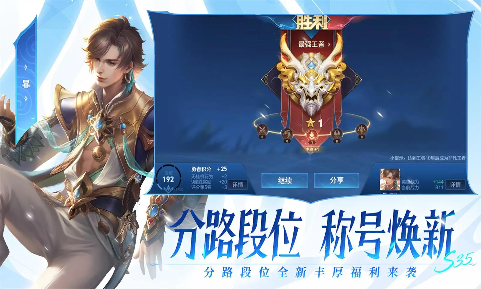 亚运预选赛名单公布