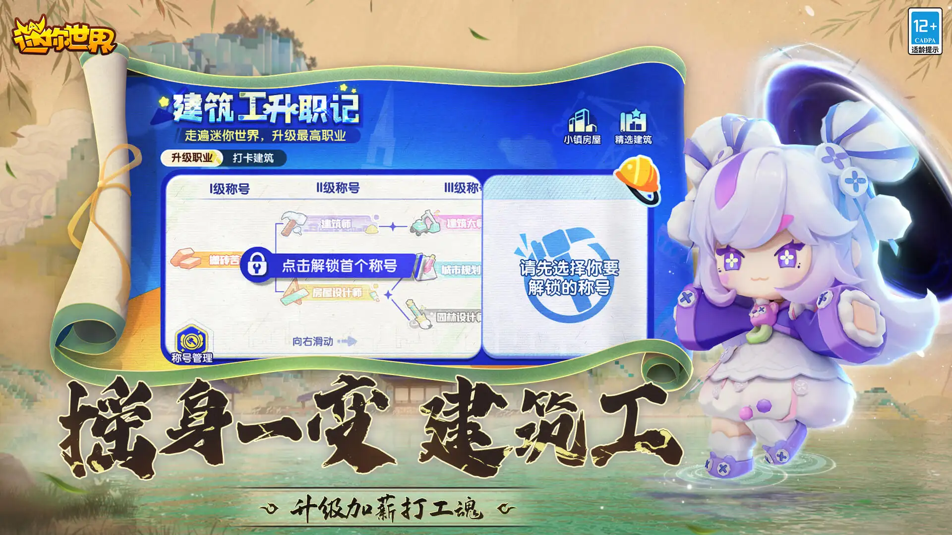宋亚轩又输给了李宇春